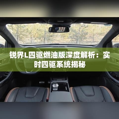 心急如焚 第2页