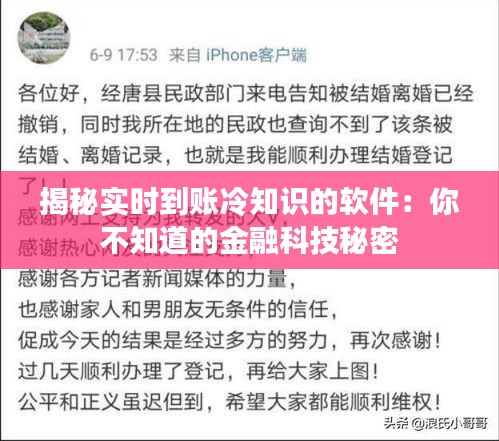 专心致志 第2页