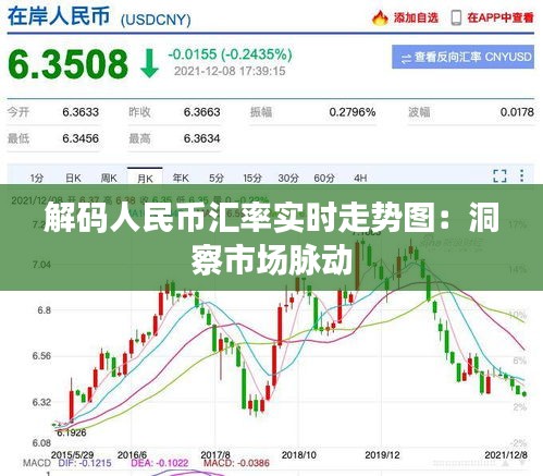 夫贵妻荣 第2页