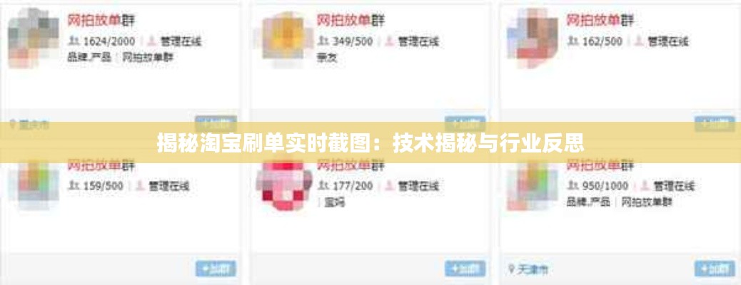 见缝就钻 第2页