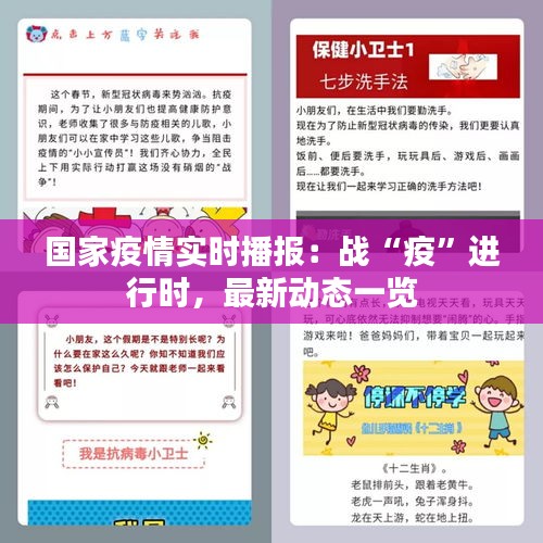 翰飞戾天 第2页