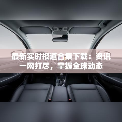 鸟啼花怨 第2页