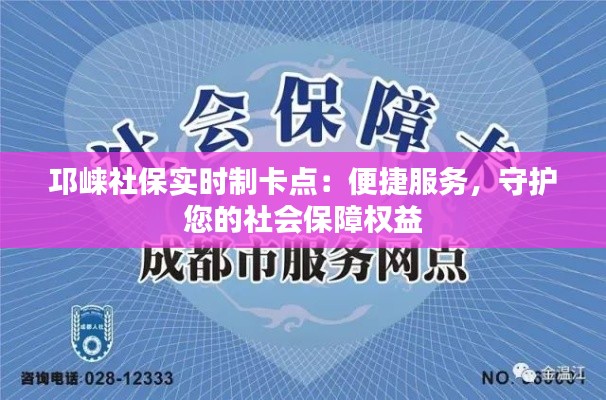 坎井之蛙 第2页