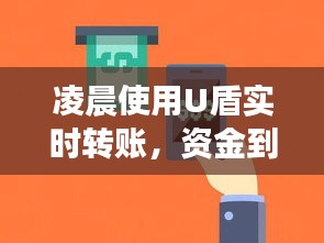 七上八下 第2页