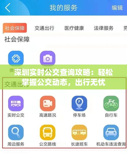异口同声
