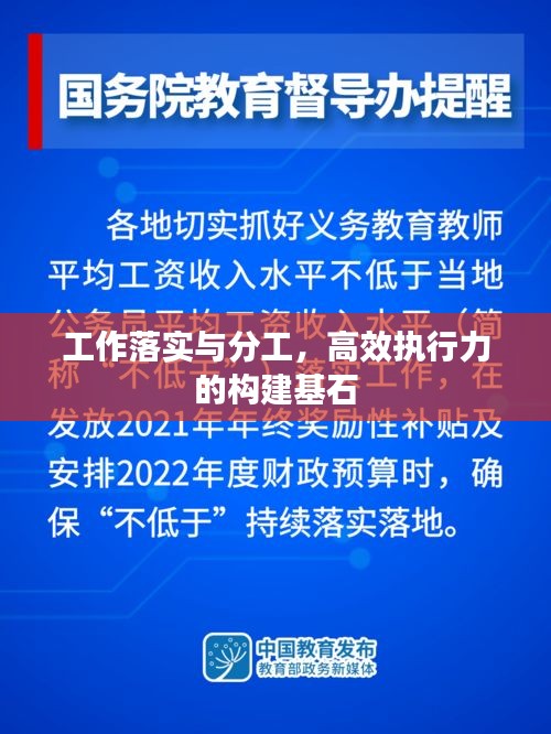 志在四方 第2页