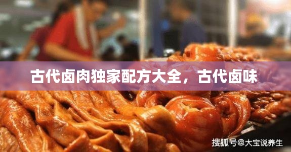 鸟云之阵 第2页
