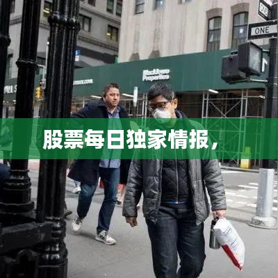 不期而遇 第2页