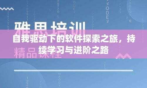 忠心耿耿 第2页