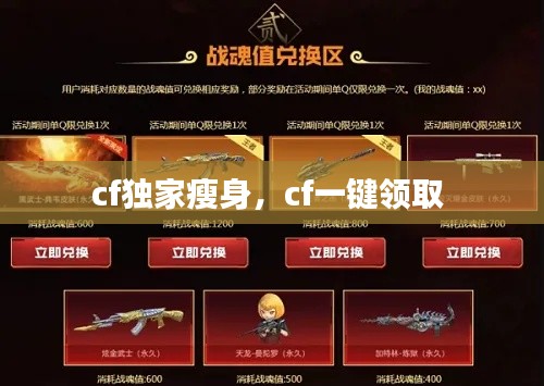 不拘小节 第2页