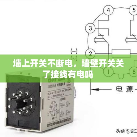 仙风道骨 第2页