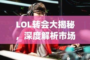 物以稀为贵 第2页