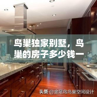 天生万物，唯人为贵 第2页