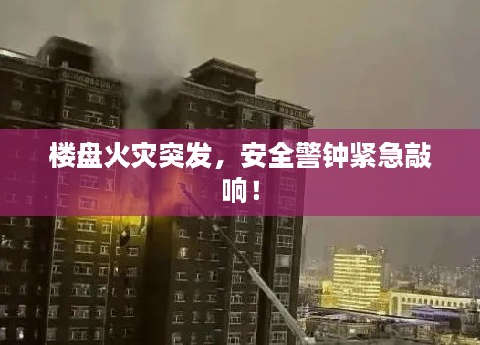千里迢迢 第2页