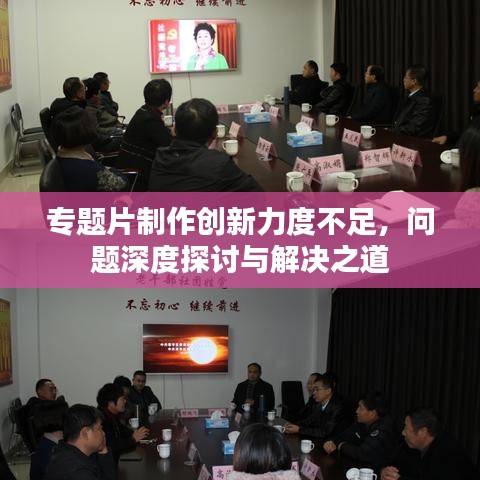 矫枉过正 第2页