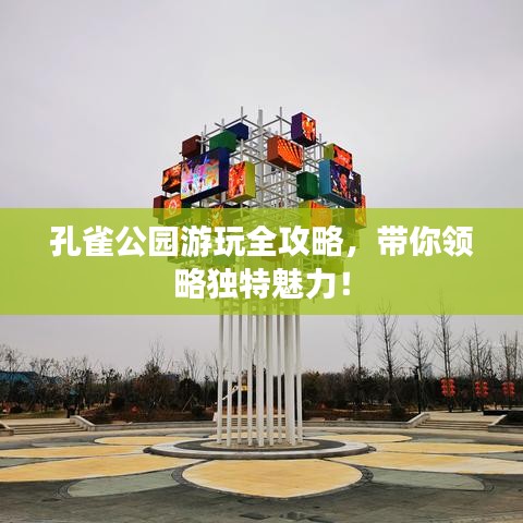 国色天香 第2页