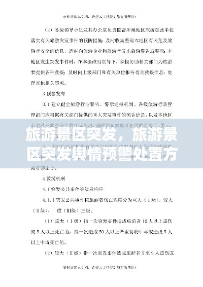 走马章台 第2页
