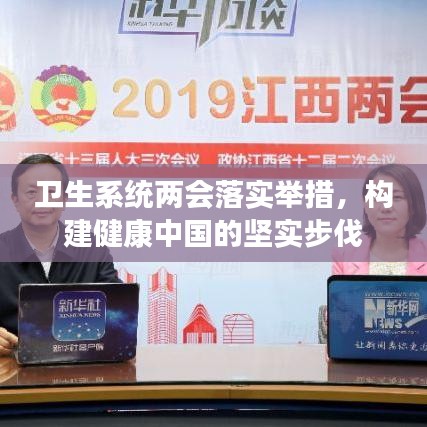 雪中送炭 第2页