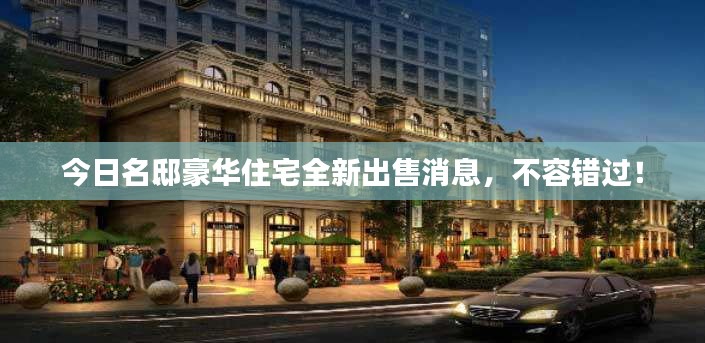 一张一翕
