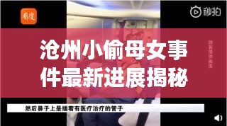 慷慨就义