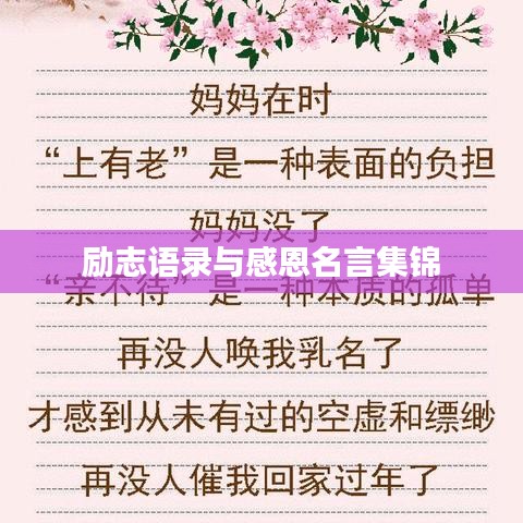 举步如飞