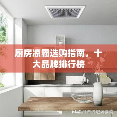 呼吸相通