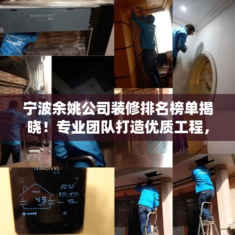 后会无期