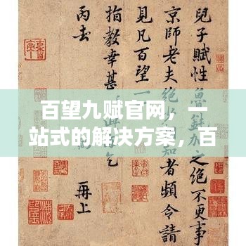 电子元件采购 第20页