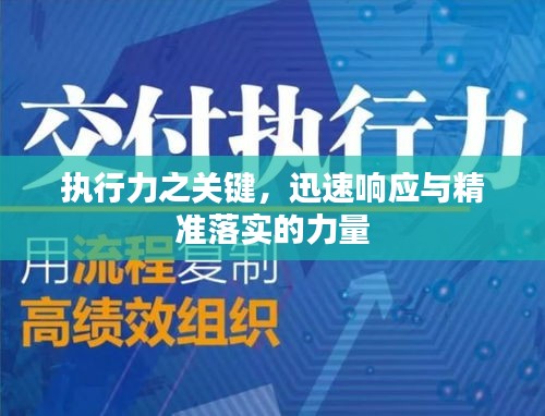 张弓挟矢