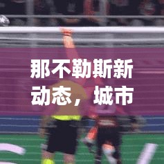 联系方式 第10页