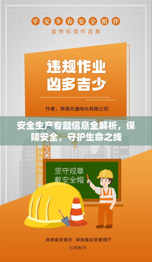 雅量高致