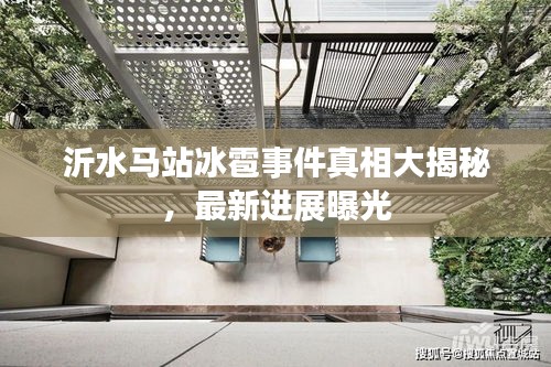 其他配件采购 第12页