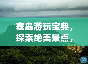 瑞雪飞舞