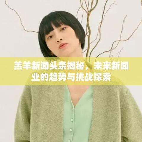 新闻中心 第9页