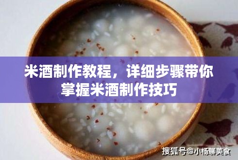 南辕北辙