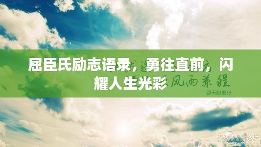 艰苦卓绝