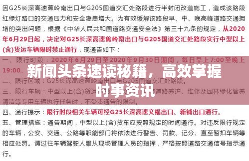 其他配件采购 第9页
