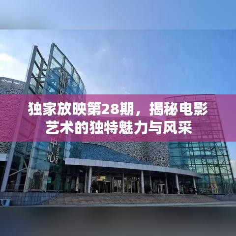 志同道合