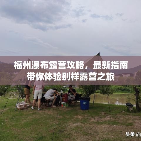 公司介绍 第4页