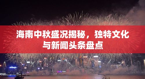 新闻中心 第4页